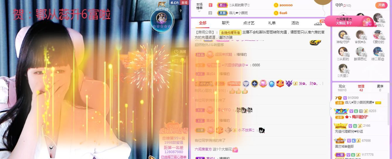 菲儿♥好运来🌈的图片