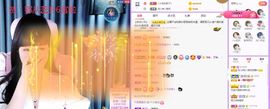 菲儿💗求陪伴的图片