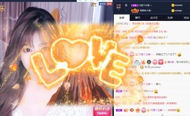 😘👌😋主播照片