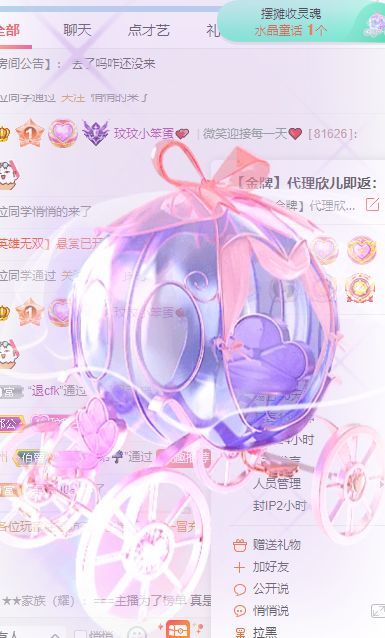 玟玟🌸的图片