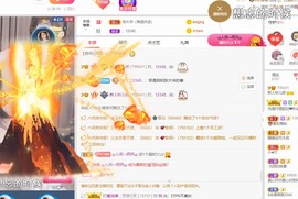 读书去了，有亿点忙主播照片