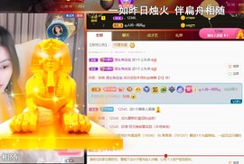 读书去了，有亿点忙主播照片
