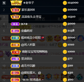 小婷🎤烟嗓☆づ的图片