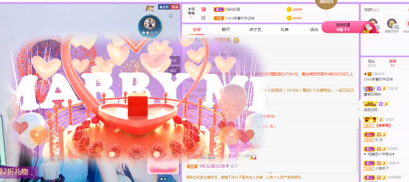 Coco❤️琳寶的图片