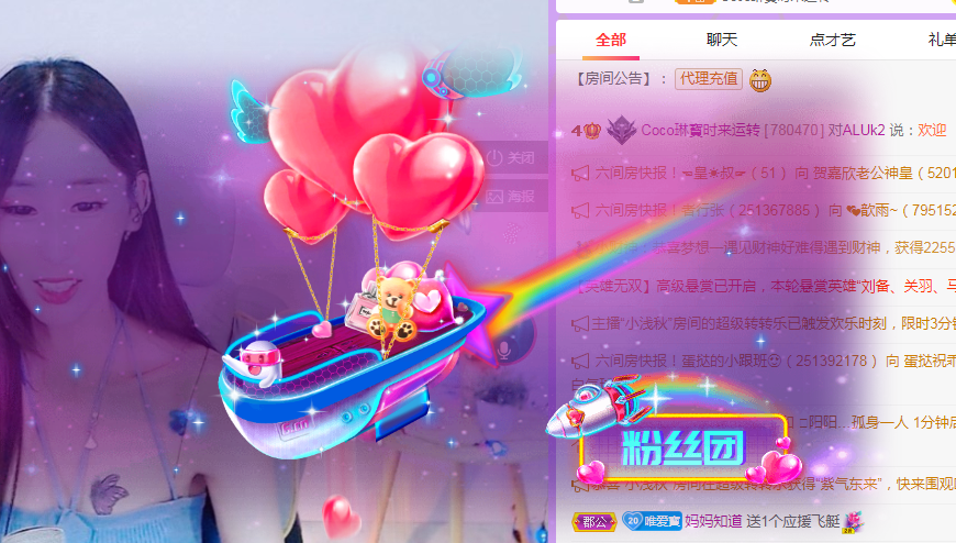 Coco❤️琳寶的图片