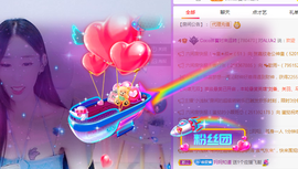 ❤️9527的图片