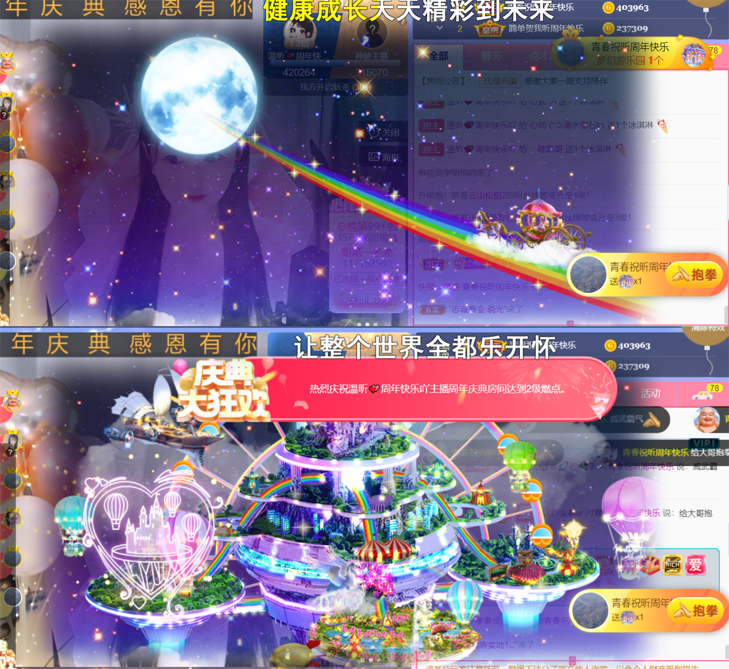 ╰つ〃晚点来家里有事的图片