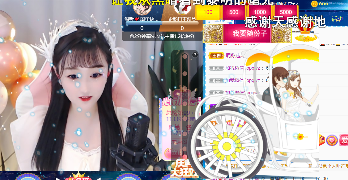 ╰つ〃晚点来家里有事的图片
