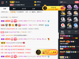 ◐惠主，2388◐的图片