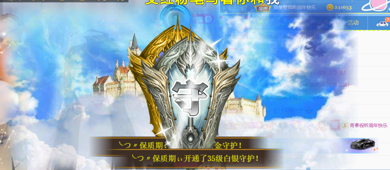╰つ〃晚点来家里有事的图片