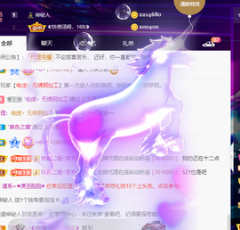 ◐惠主，2388◐的图片