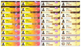 ◐惠主，2388◐的图片