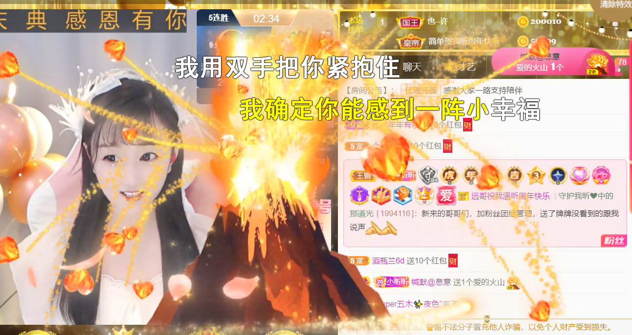 ╰つ〃晚点来家里有事的图片