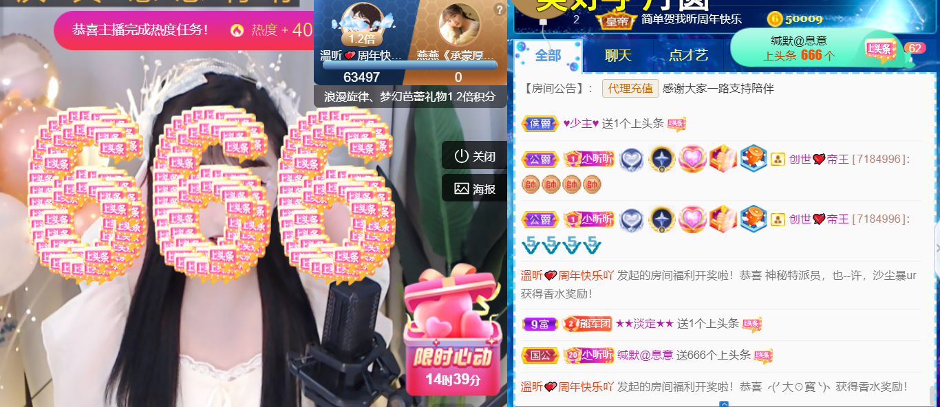 ╰つ〃晚点来家里有事的图片