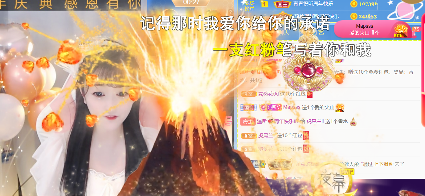 ╰つ〃晚点来家里有事的图片