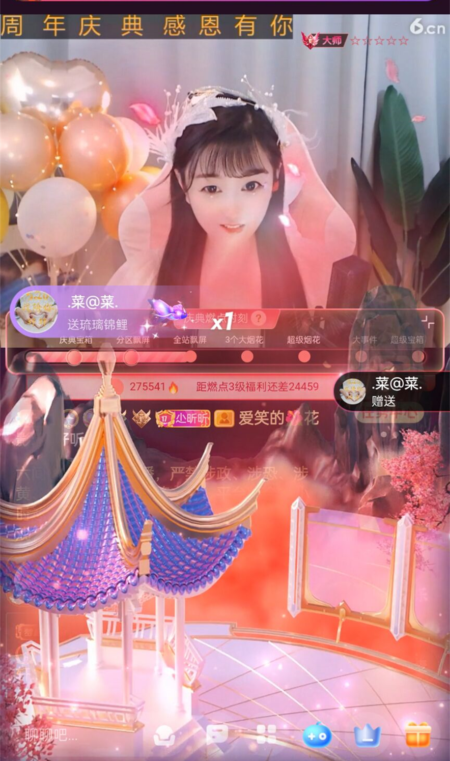 ╰つ〃晚点来家里有事的图片