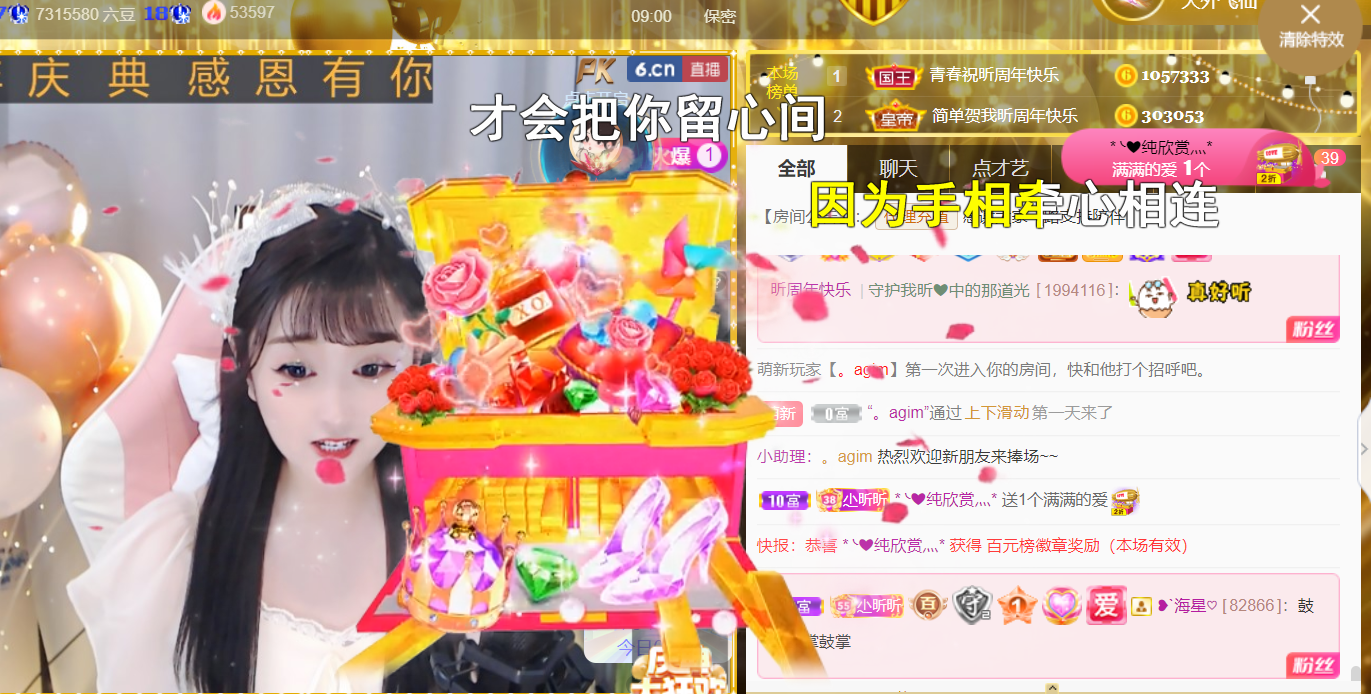 ╰つ〃晚点来家里有事的图片