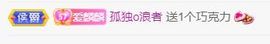 金麒麟安静唱歌🎤的图片