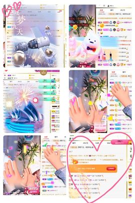 糖笑笑゛等风也等伱主播照片
