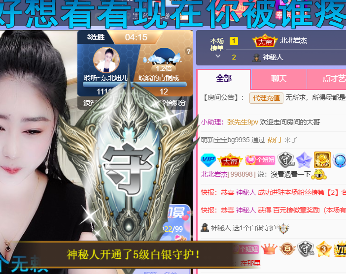 聆听~福妞儿的图片