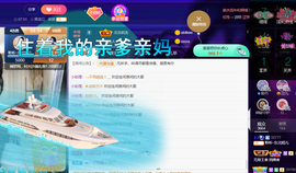 聆听~爱唱歌的图片