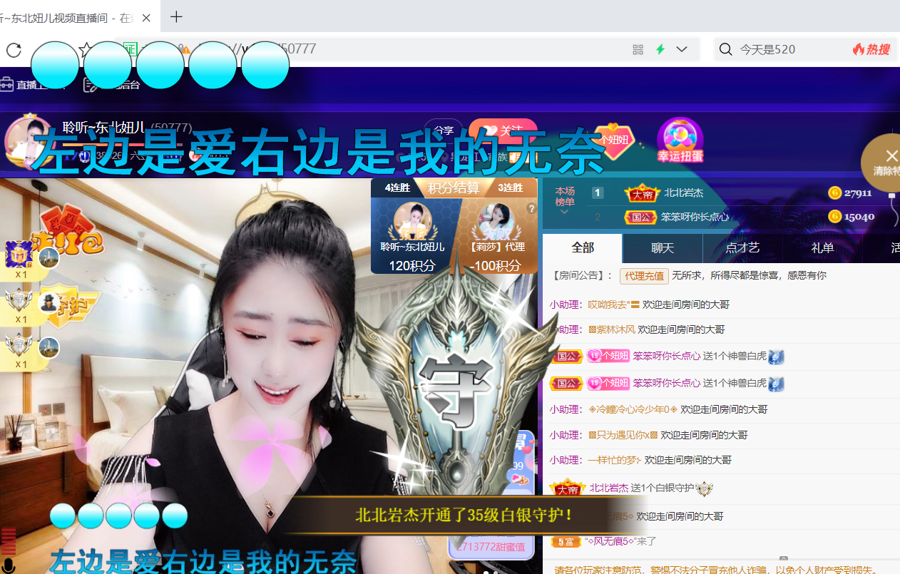 聆听~福妞儿的图片