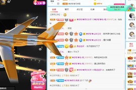 🌸梦歆🌸逐梦前行主播照片