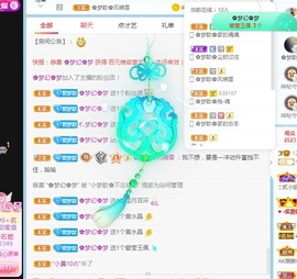 🌸梦歆🌸逐梦前行主播照片