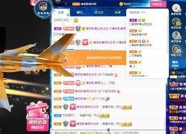 🌸梦歆🌸逐梦前行主播照片