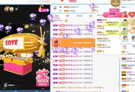 🌸梦歆🌸逐梦前行主播照片