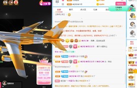 🌸梦歆🌸逐梦前行主播照片