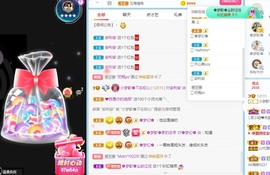 🌸梦歆🌸逐梦前行主播照片