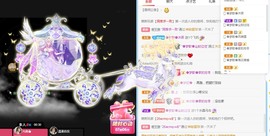🌸梦歆🌸逐梦前行主播照片