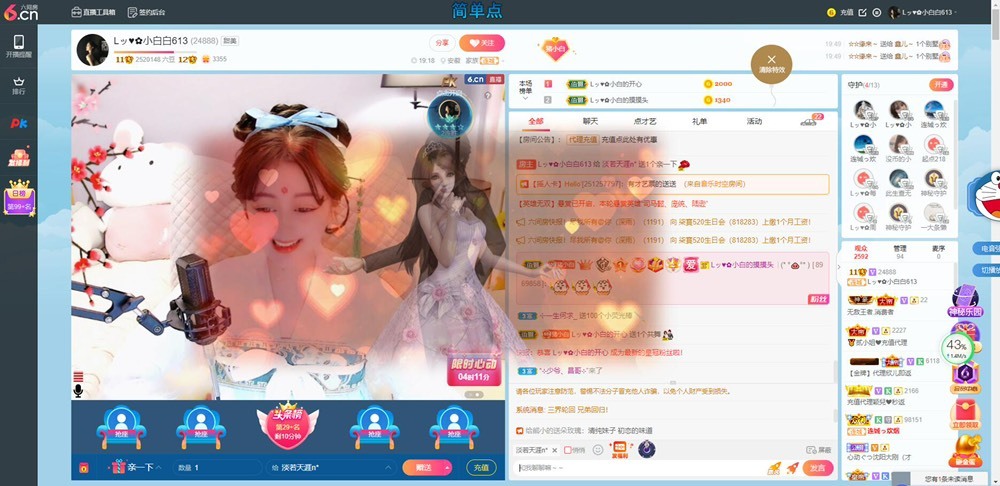 Lッ♥✿小白白的图片