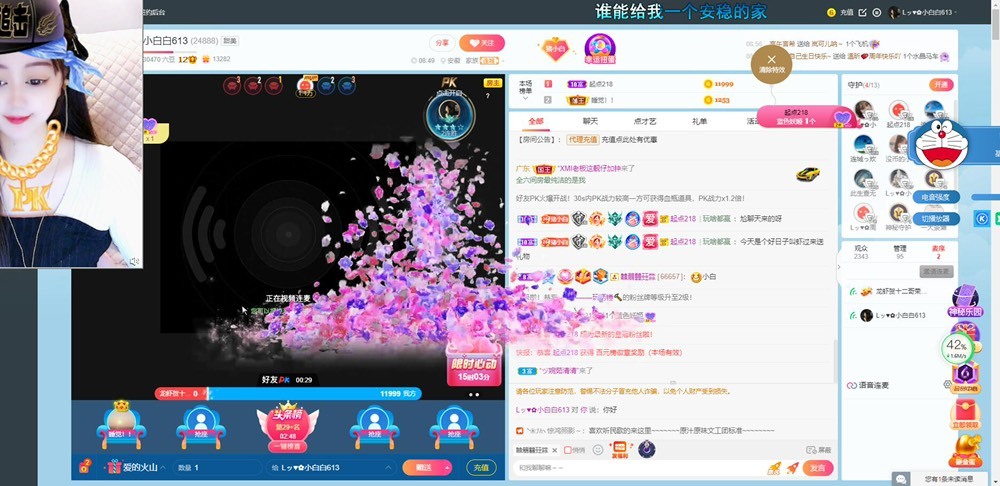 Lッ♥✿小白白的图片