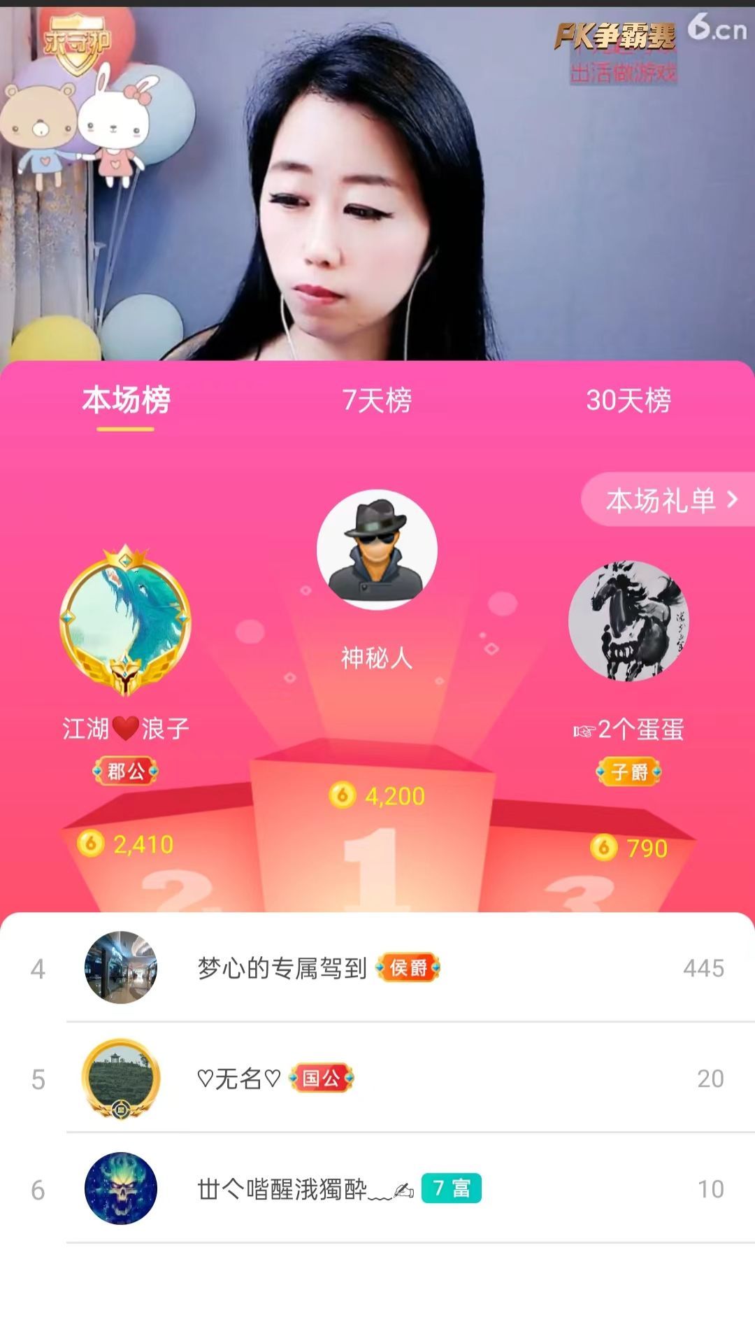 梦心💞缘于遇见的图片