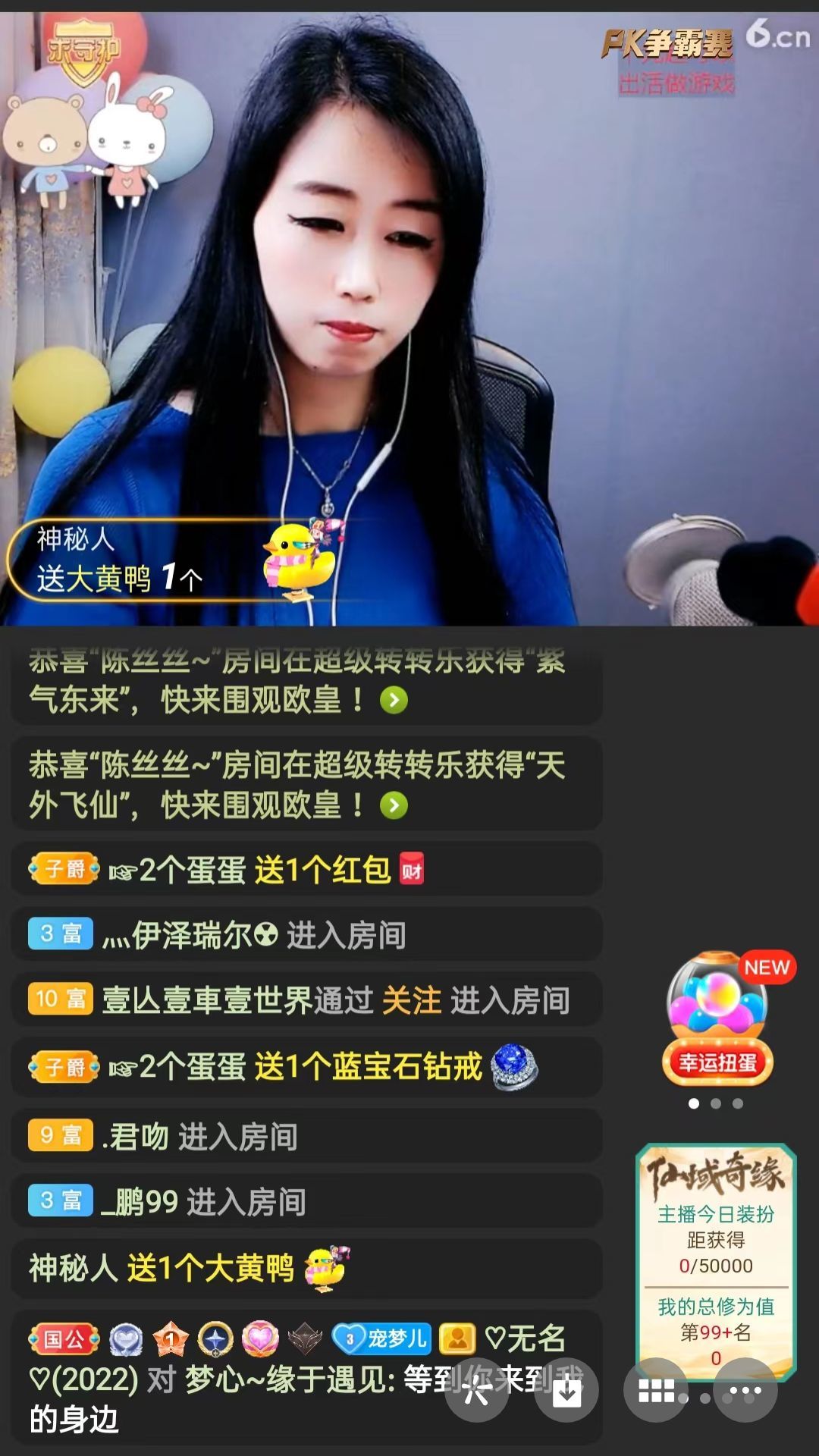 梦心💞缘于遇见的图片