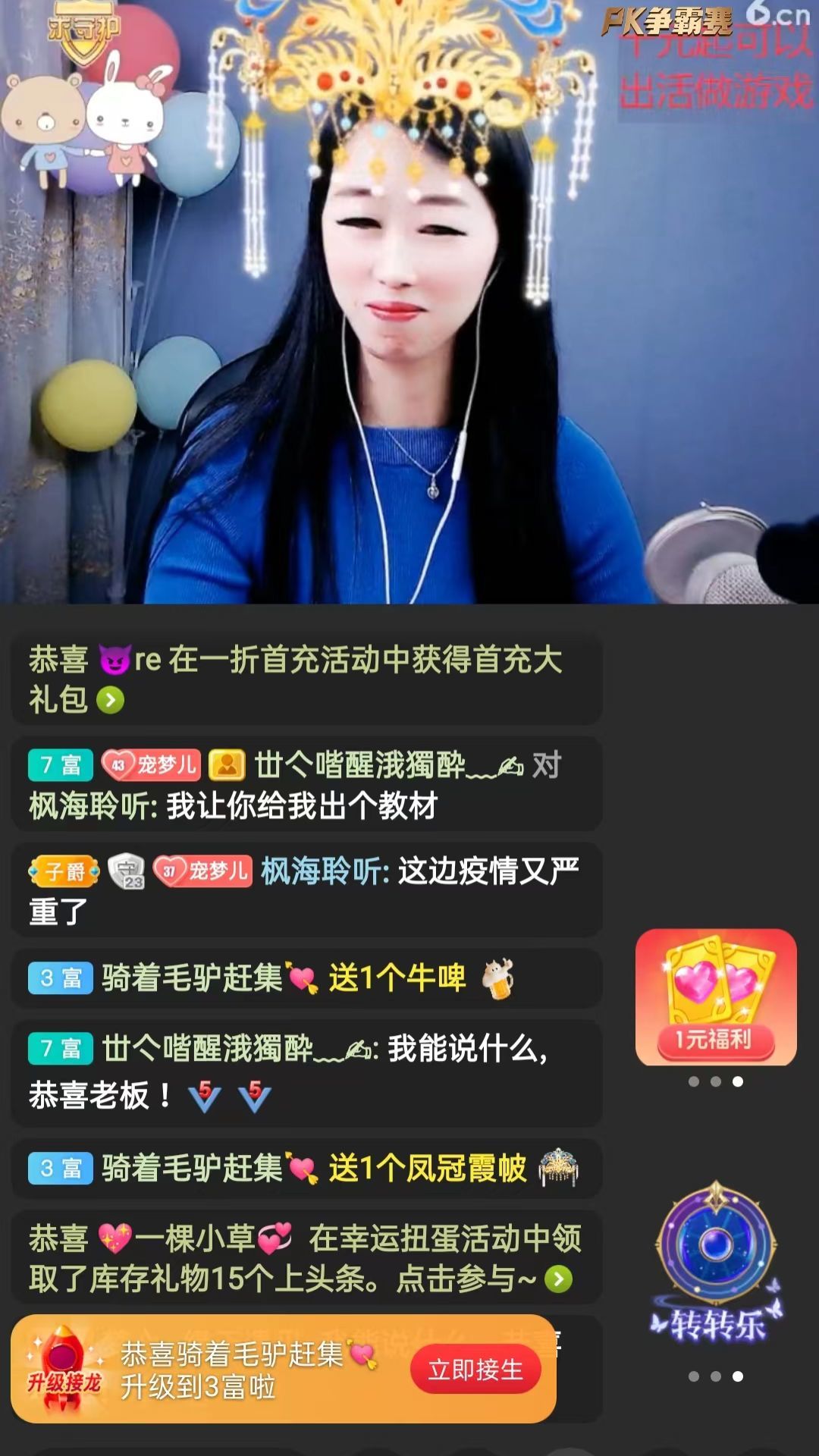 梦心💞缘于遇见的图片