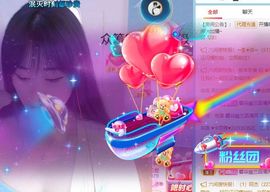 倾颜🍉天降好运的图片