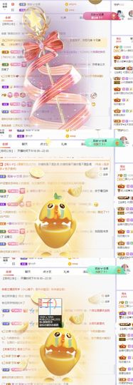 一树梨花压海唐同学☞主播照片