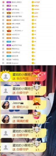 小蛋挞休～主播照片