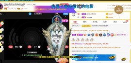 小蛋挞休～主播照片