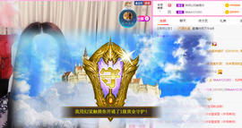 一起走吧123主播照片