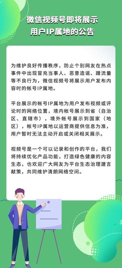 超持久“桑拿天”来了主播照片