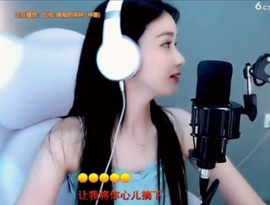 甜蜜未来乐在心怀主播照片