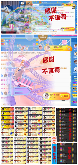 爱笑🌺好运常伴左右主播照片