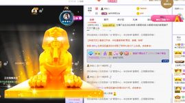 👑䒕暖宝好运旺旺旺主播照片