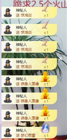 👑䒕暖宝好运旺旺旺主播照片