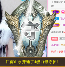 ╰❥℡冰雪每天40首主播照片