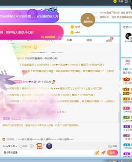 新人惠宝想升冠的图片